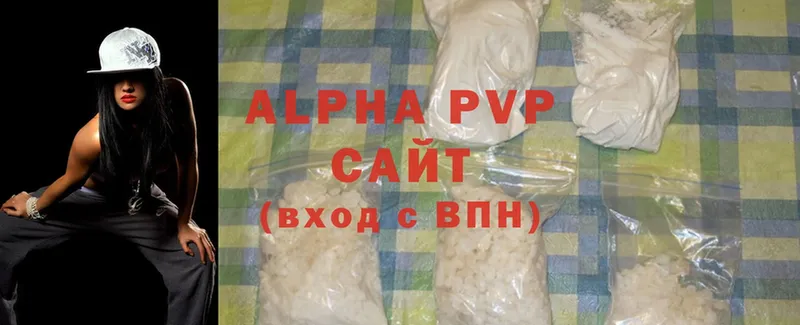 APVP крисы CK  Луховицы 