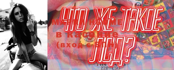 мефедрон VHQ Вязники